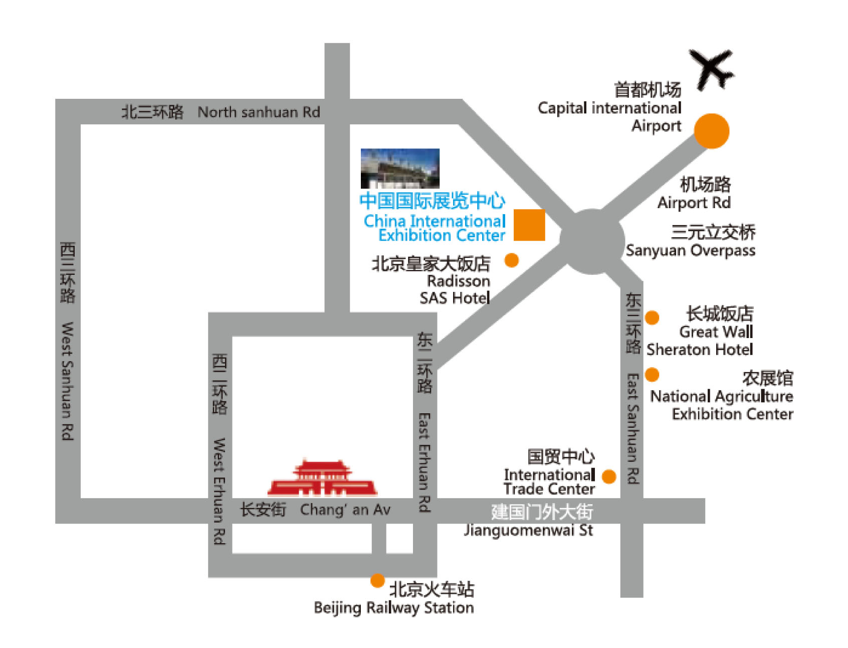 8月份北京礼品展参展商手册-5.jpg